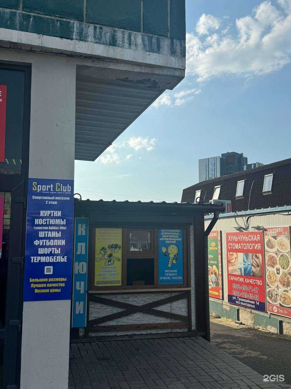 Отзывы на компанию Доктор замков в г. Владивосток c фото