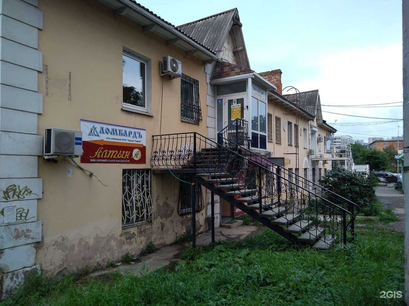 Отзывы на компанию Мегасон в Владивостоке c фото - фотография 2 из 2