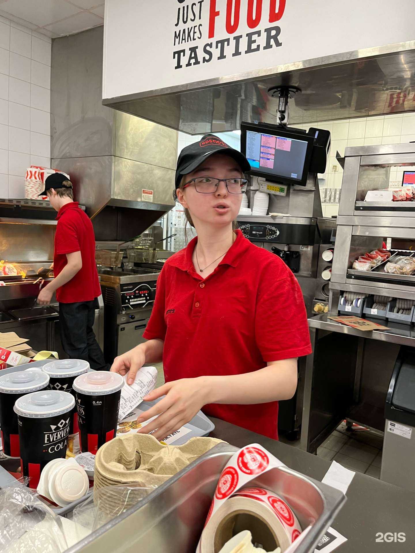 Отзывы на компанию Rostic`s в Екатеринбурге c фото