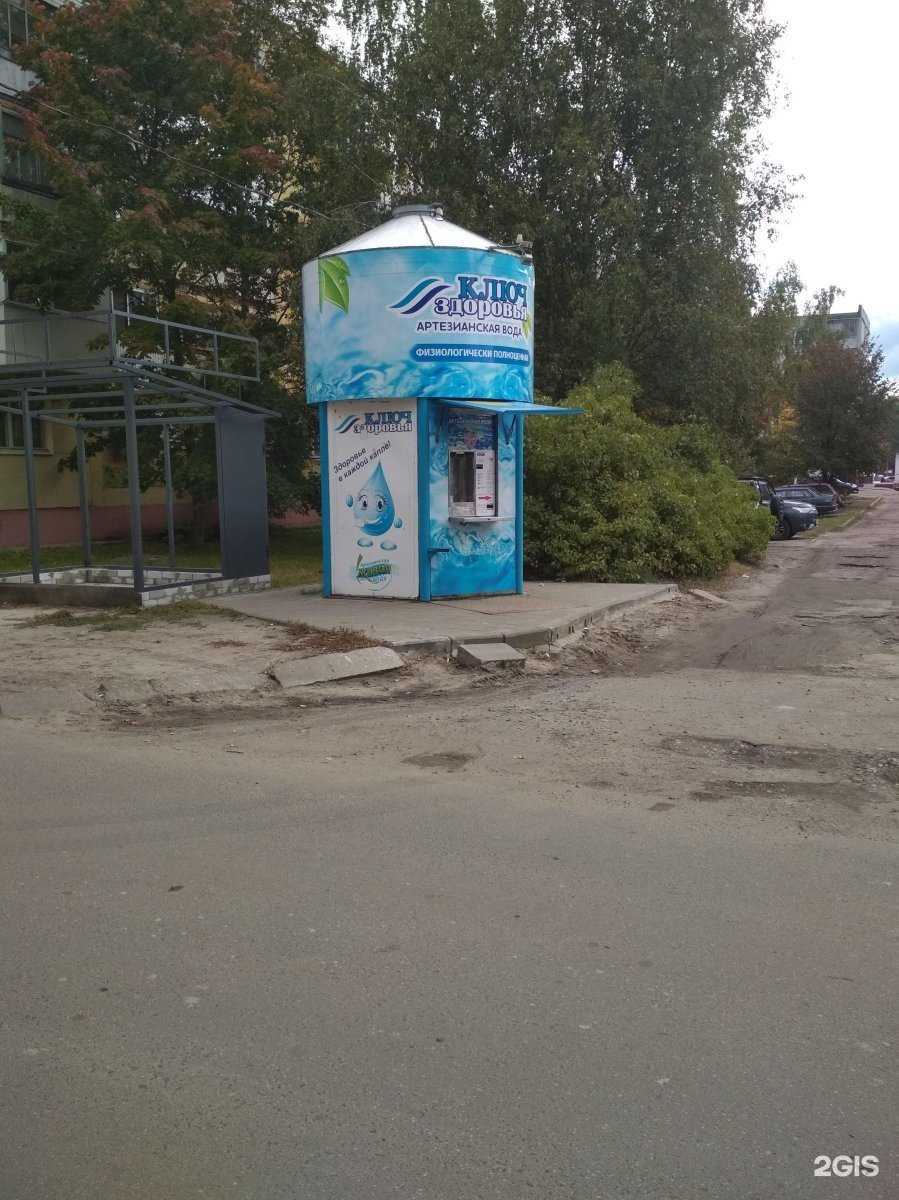 Отзывы на компанию Ключ здоровья в г. Брянск c фото