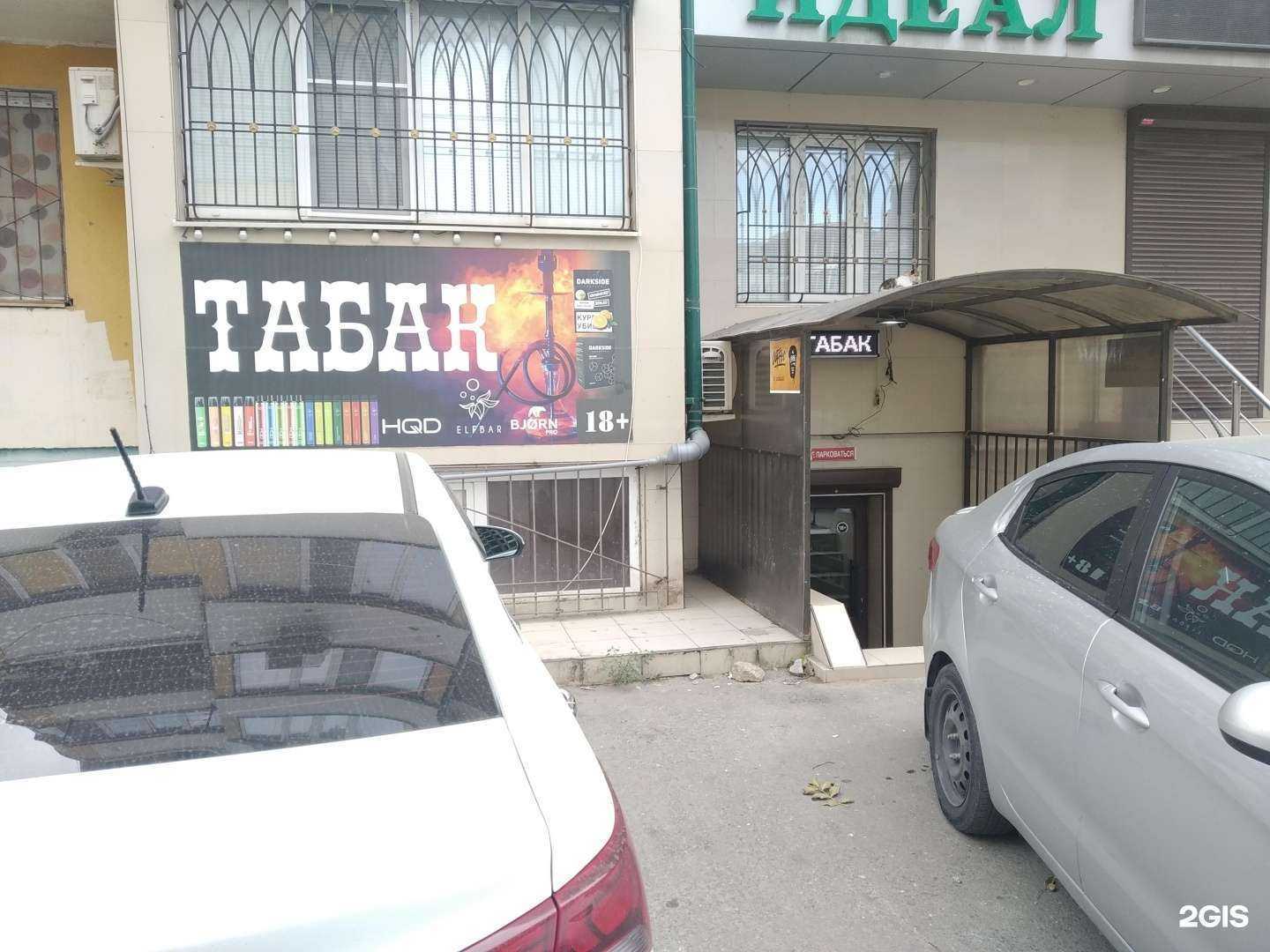 Отзывы на компанию Магазин в г. Махачкала c фото