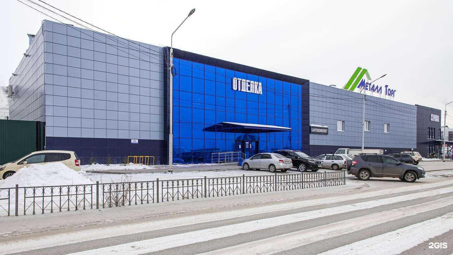 Отзывы на компанию Сантехкомплект в Якутске c фото - фотография 2 из 2