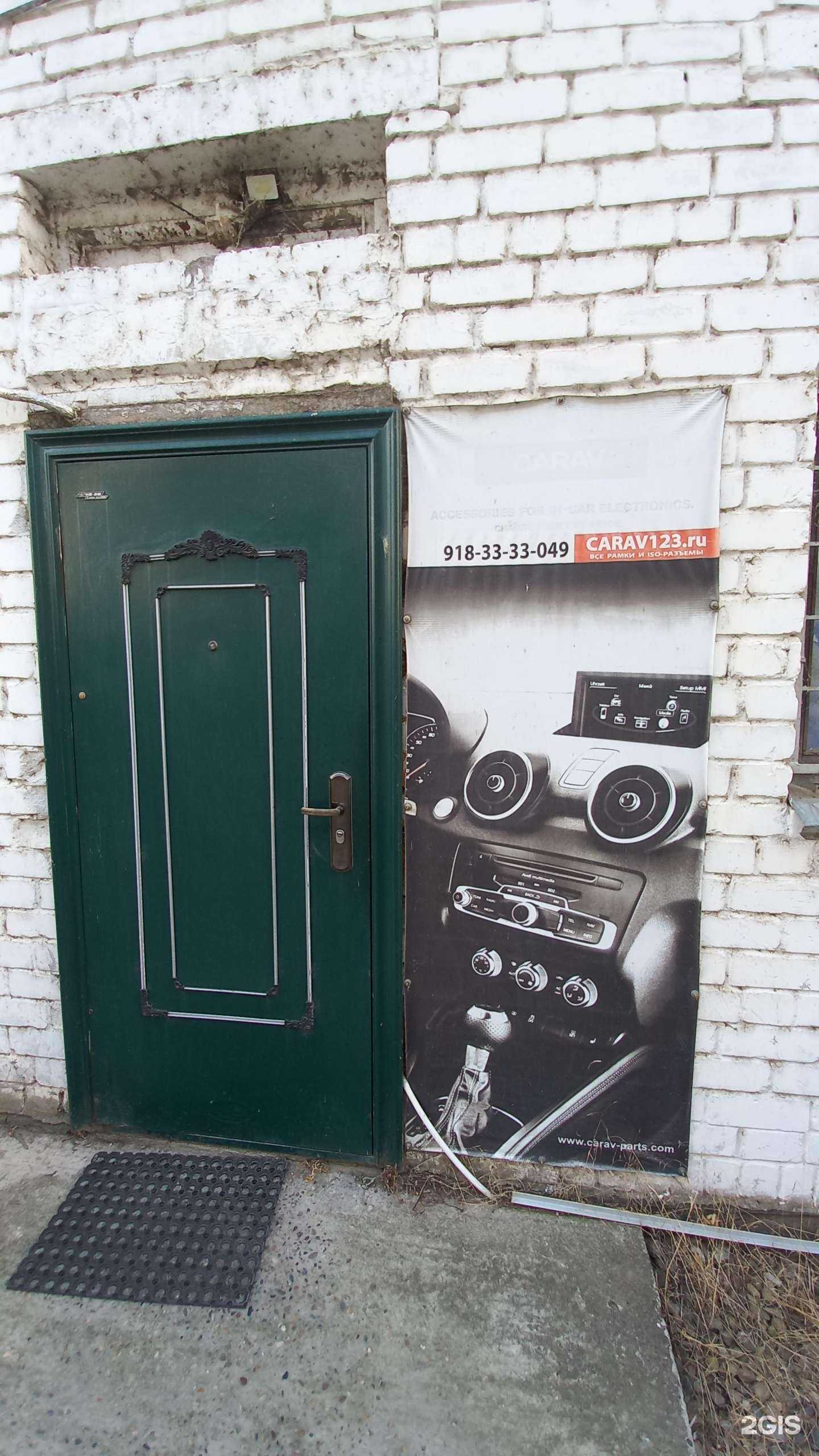 Отзывы на компанию Carav в Краснодаре c фото