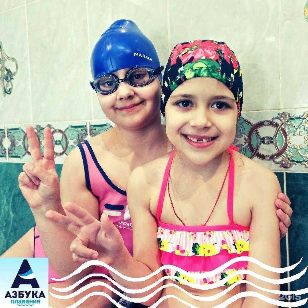 Отзывы на компанию Азбука Плавания в г. Орёл c фото