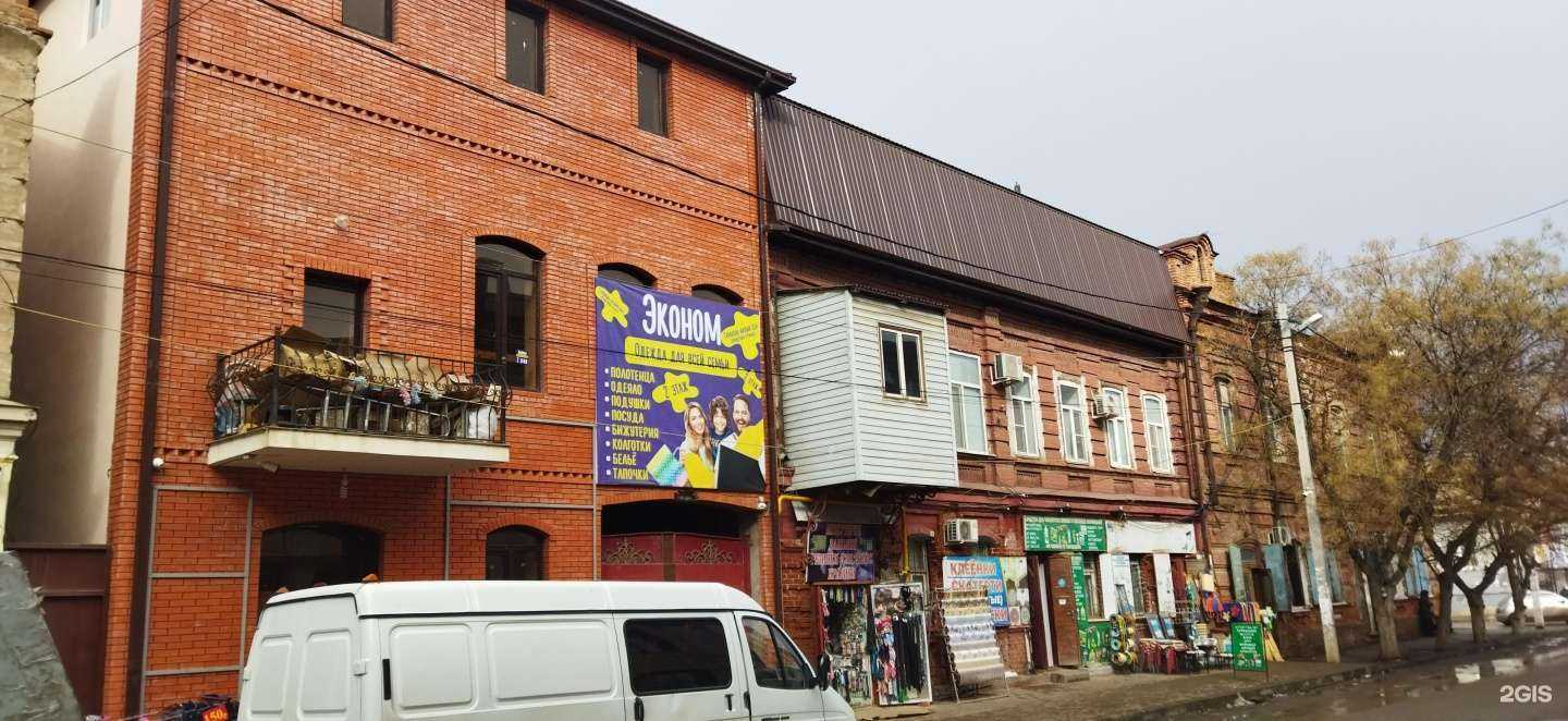 Отзывы на компанию Магазин дезинфицирующих средств и скатертей в Астрахани c фото - фотография 2 из 2