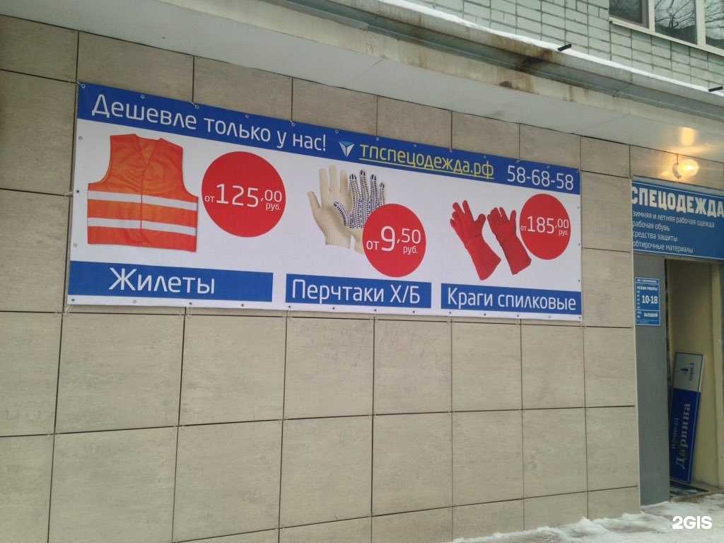 Отзывы на компанию Навигатор такси в Твери c фото - фотография 2 из 2