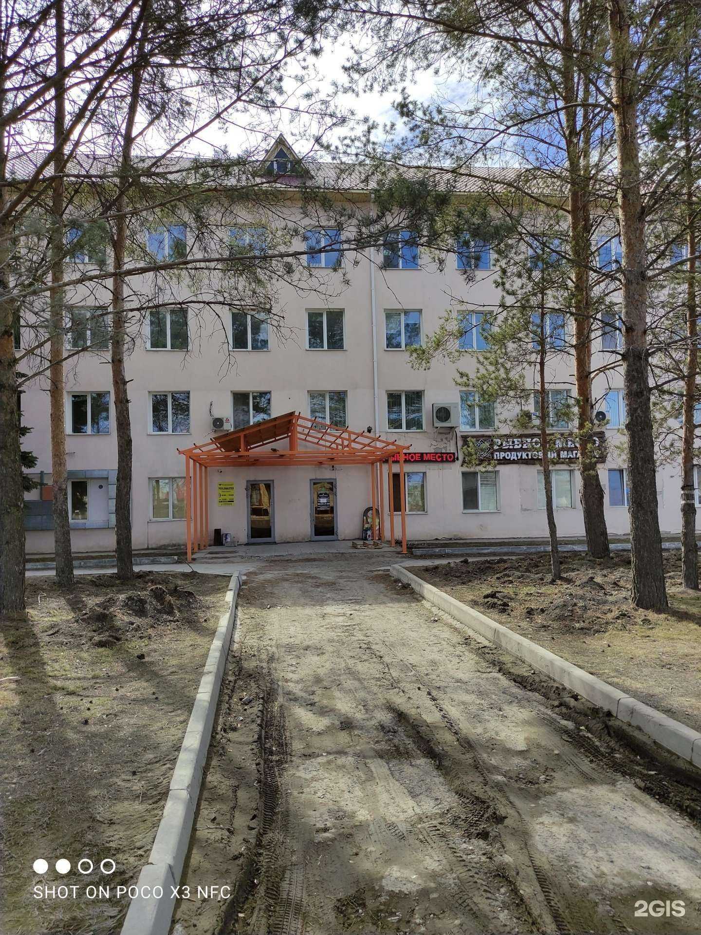 Отзывы на компанию СибАС в Тюмени c фото - фотография 2 из 2