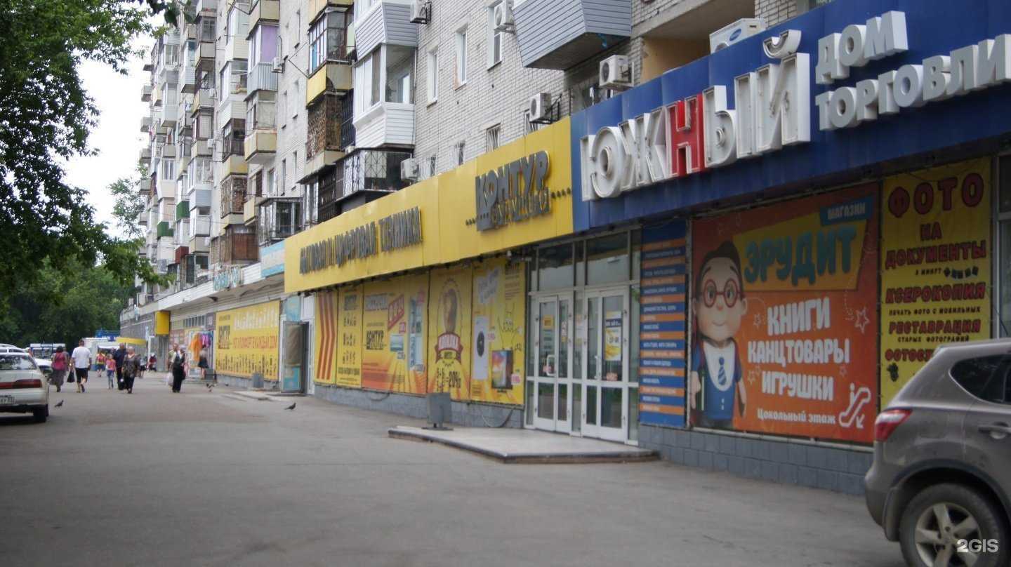 Отзывы на компанию Замочный мастер в Хабаровске c фото