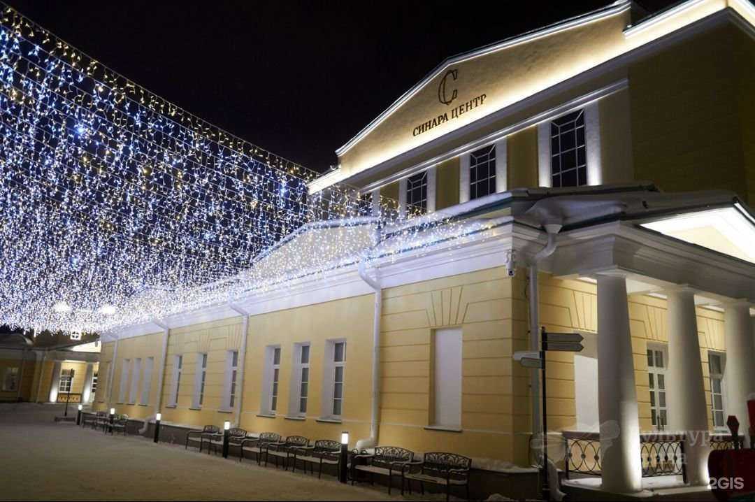 Отзывы на компанию Синара центр в г. Екатеринбург c фото