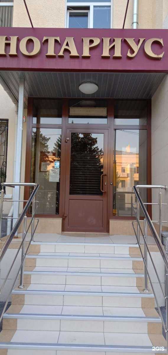 Отзывы на компанию Феррейна в Волжском c фото - фотография 2 из 2