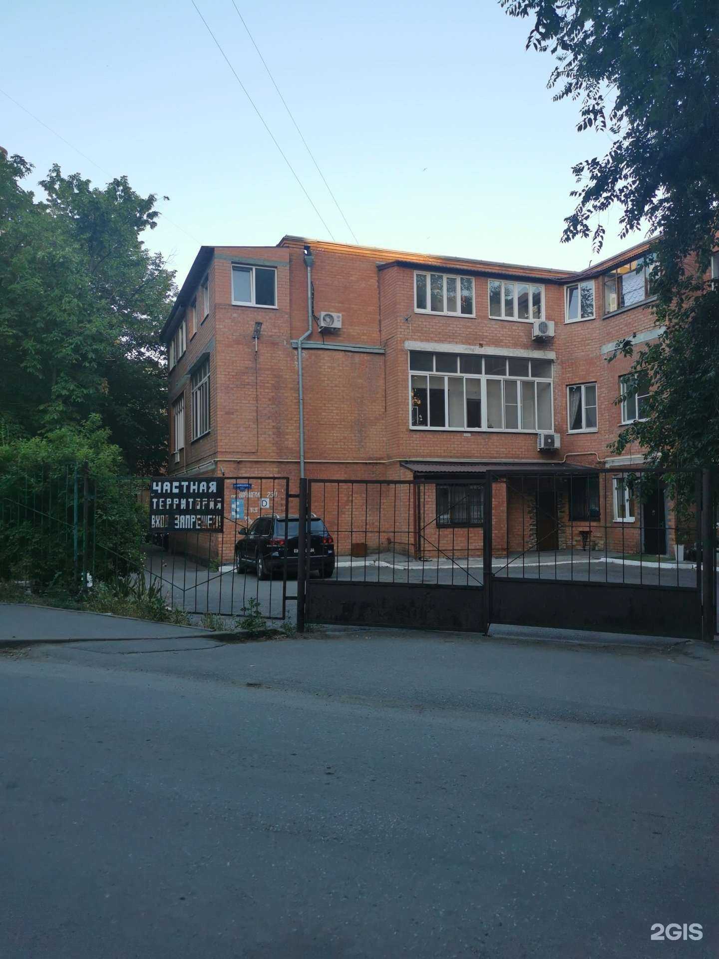 Отзывы на компанию Компания по аренде манипуляторов в Ростове-на-Дону c фото - фотография 2 из 2