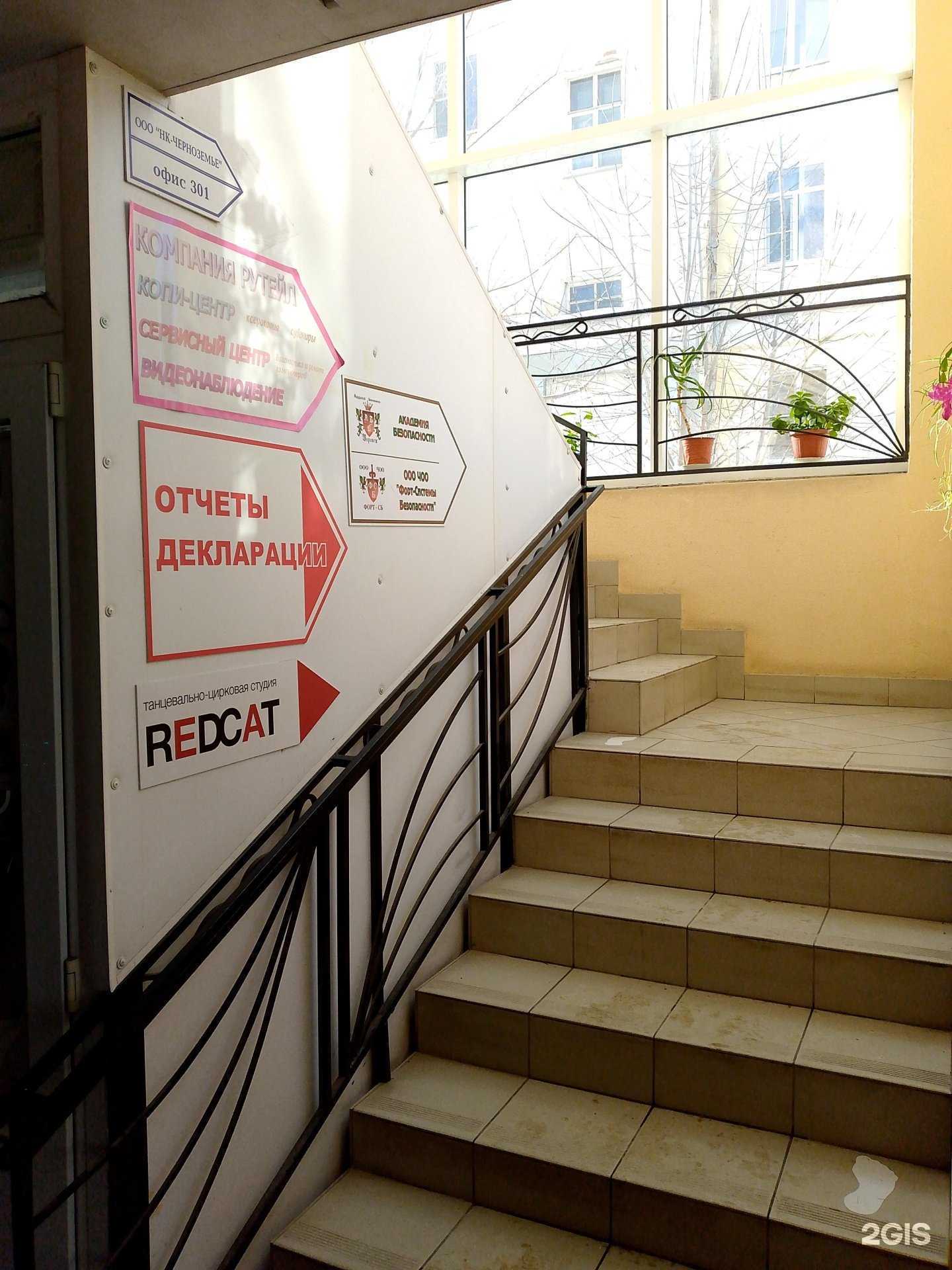 Отзывы на компанию Аксиома Безопасности в г. Воронеж c фото