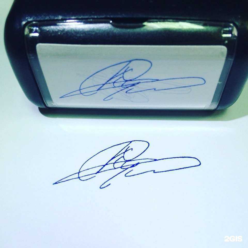 Отзывы на компанию Подольская печать в Подольске c фото