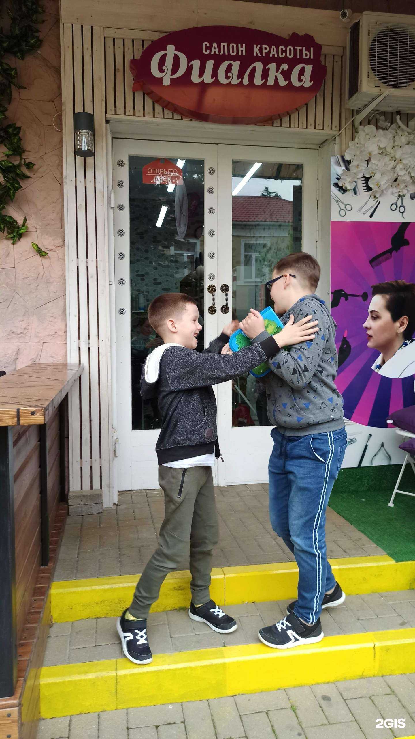 Отзывы на компанию Фиалка в Сочи c фото