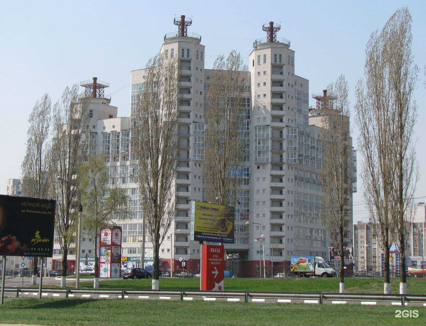 Отзывы на компанию Магнит в Воронеже c фото