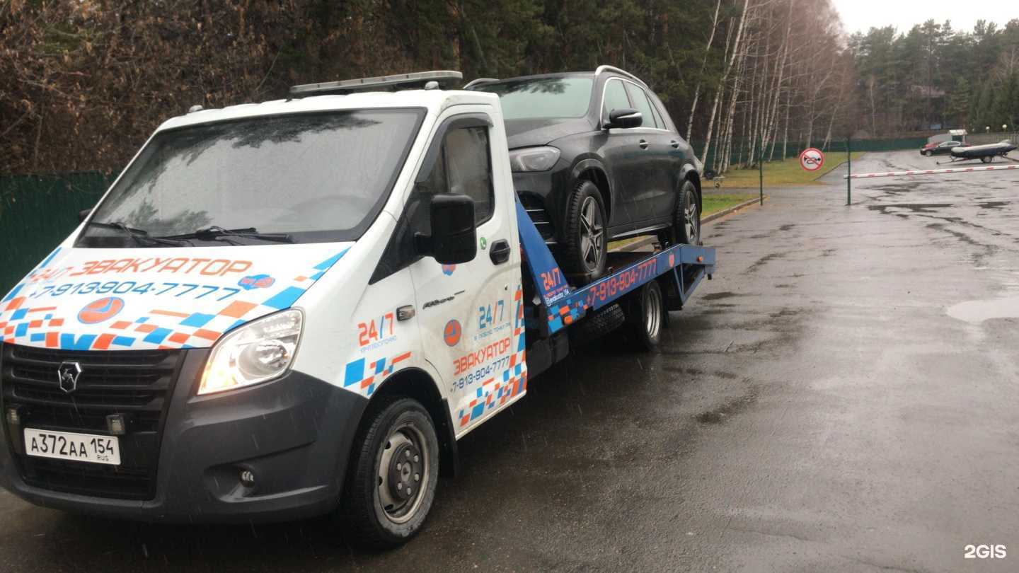 Отзывы на компанию Эвакуатор 54 в Новосибирске c фото