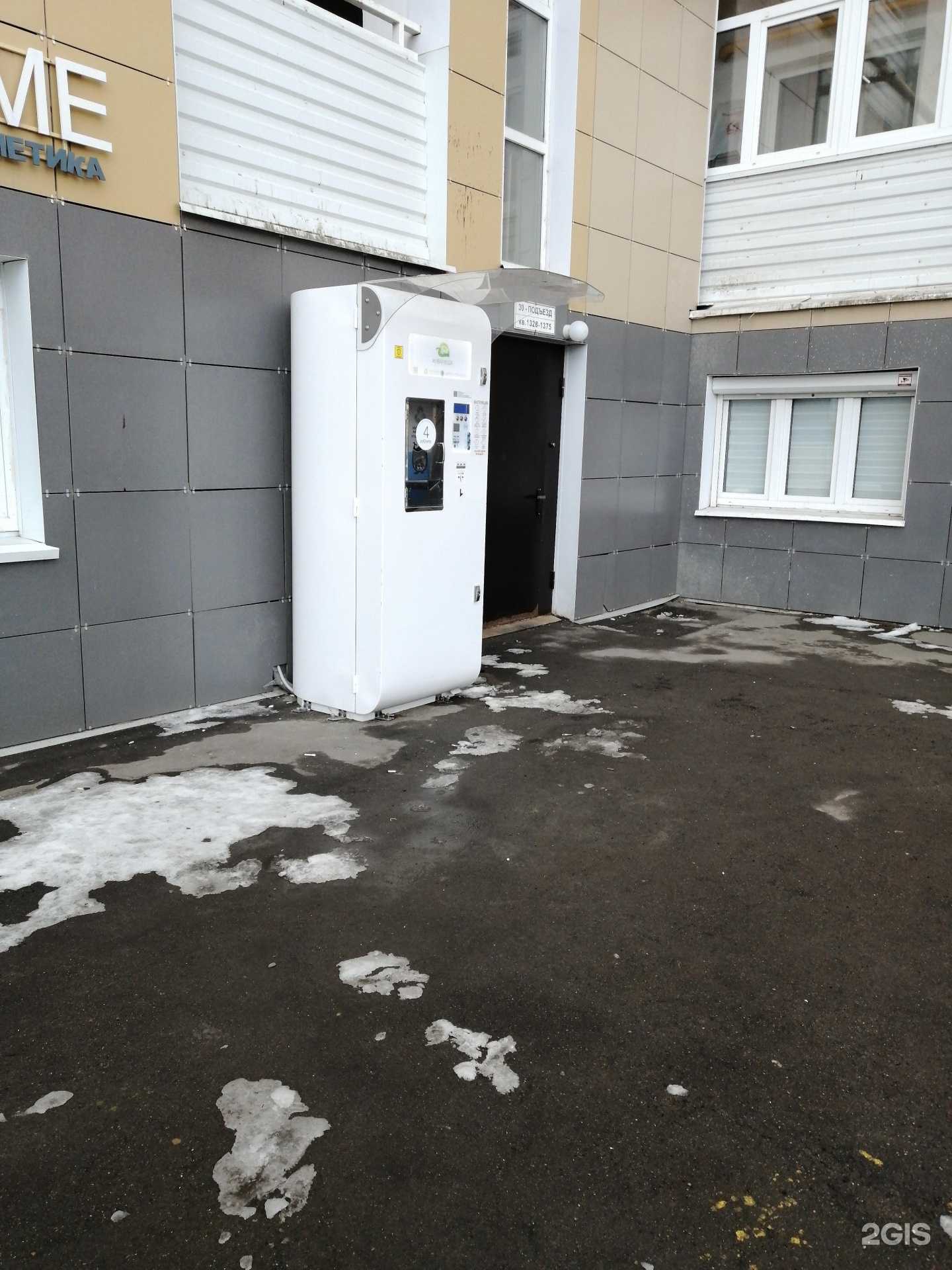 Отзывы на компанию Живая вода в Твери c фото