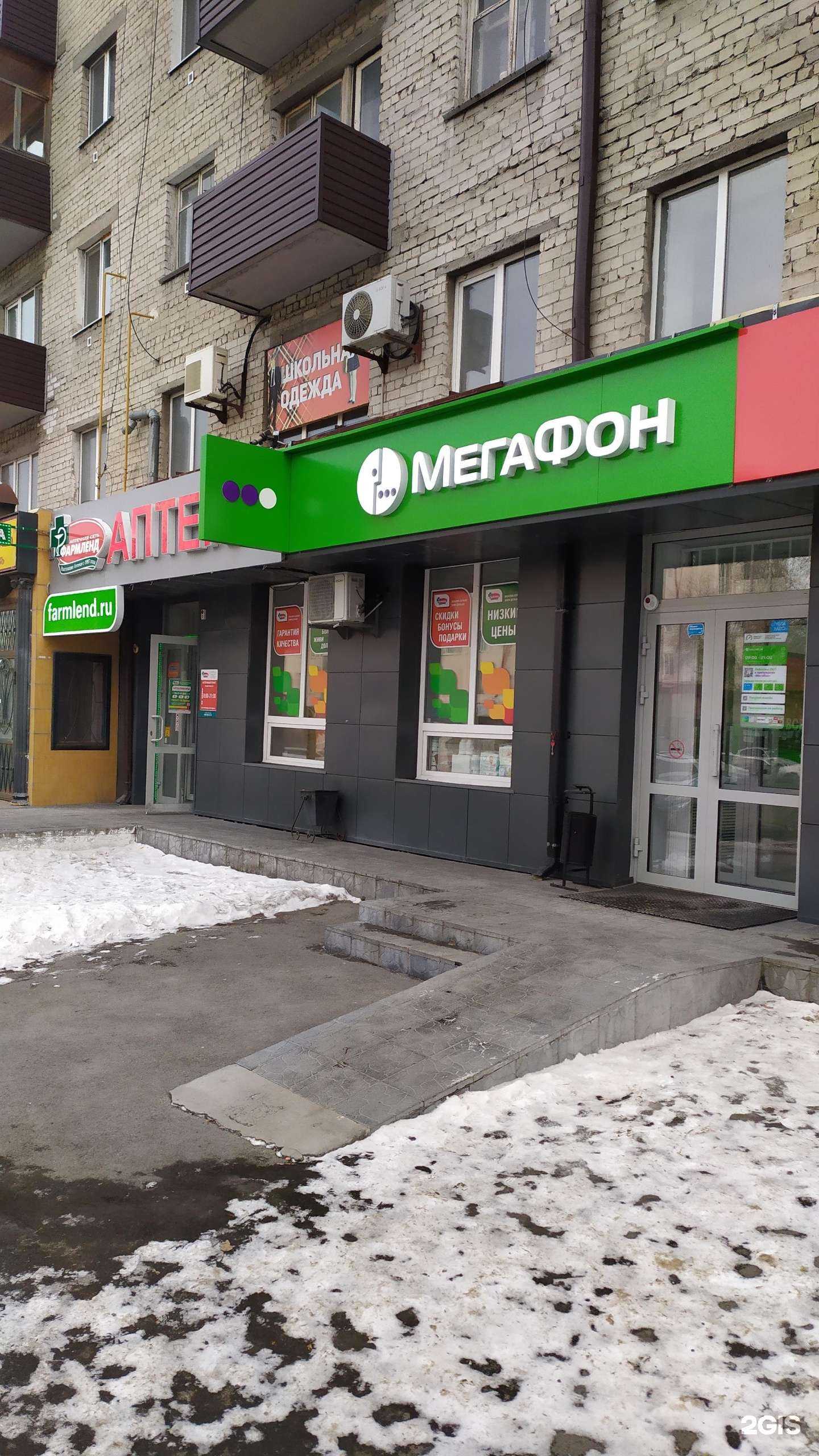 Отзывы на компанию МегаФон-Yota в г. Тюмень c фото