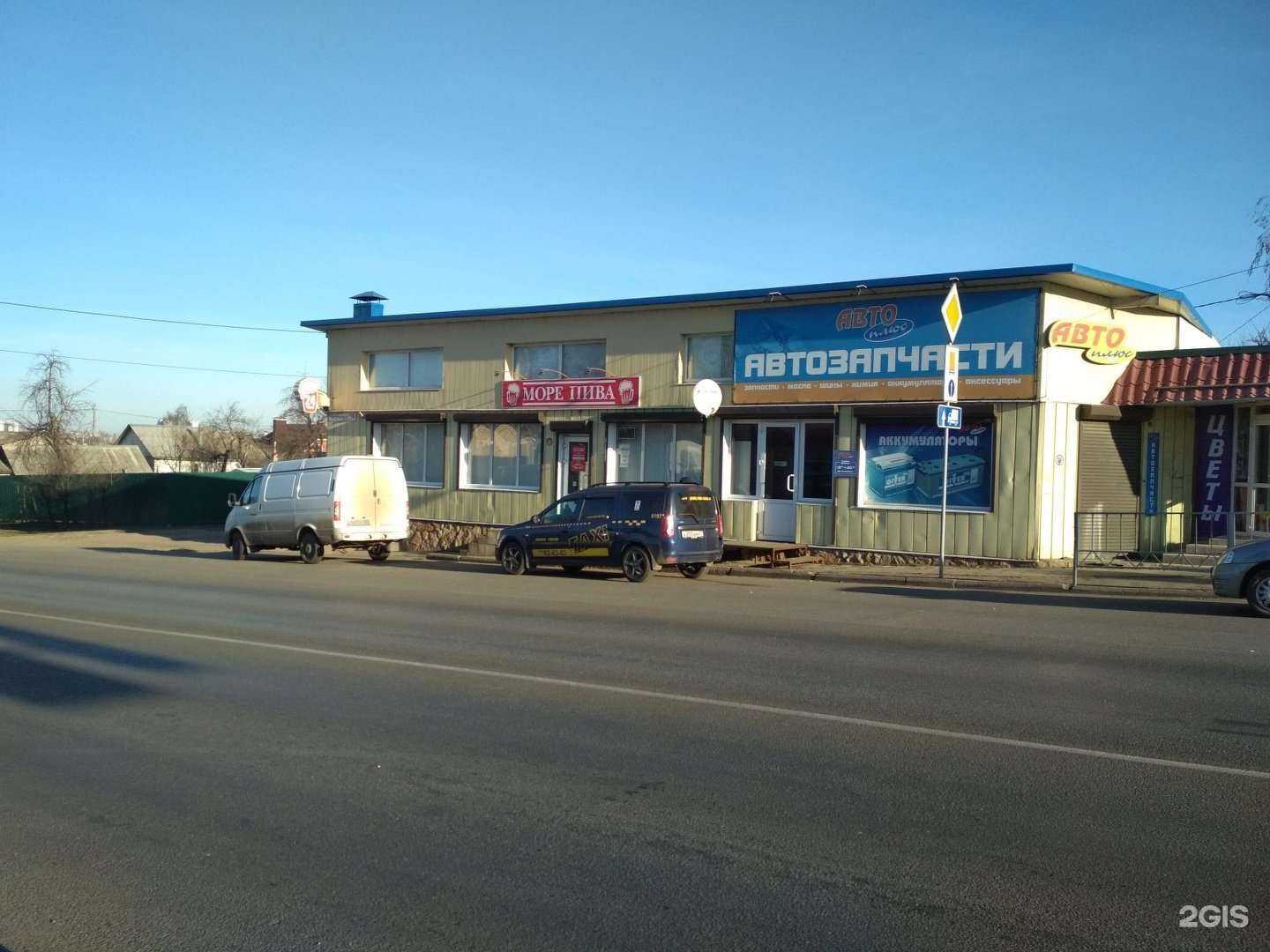 Отзывы на компанию Цветы Анастасия в Орле c фото - фотография 2 из 2