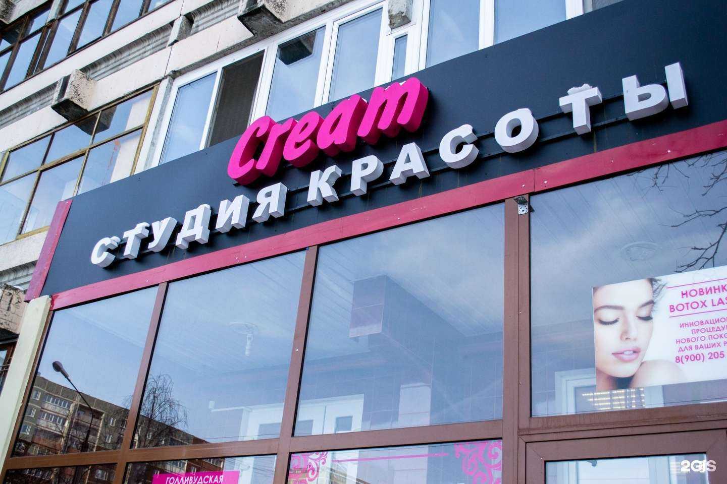 Отзывы на компанию Лайт в Екатеринбурге c фото