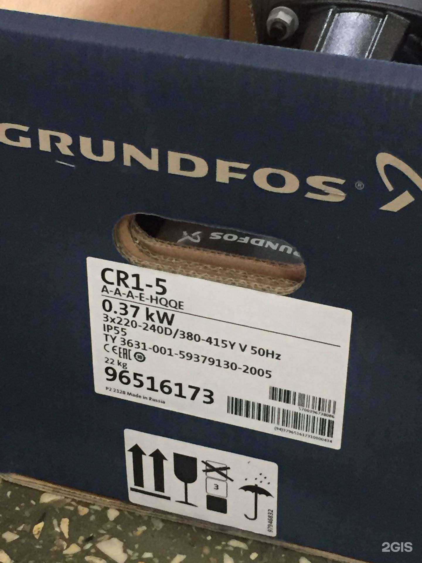 Отзывы на компанию Теплотехника в Кургане c фото