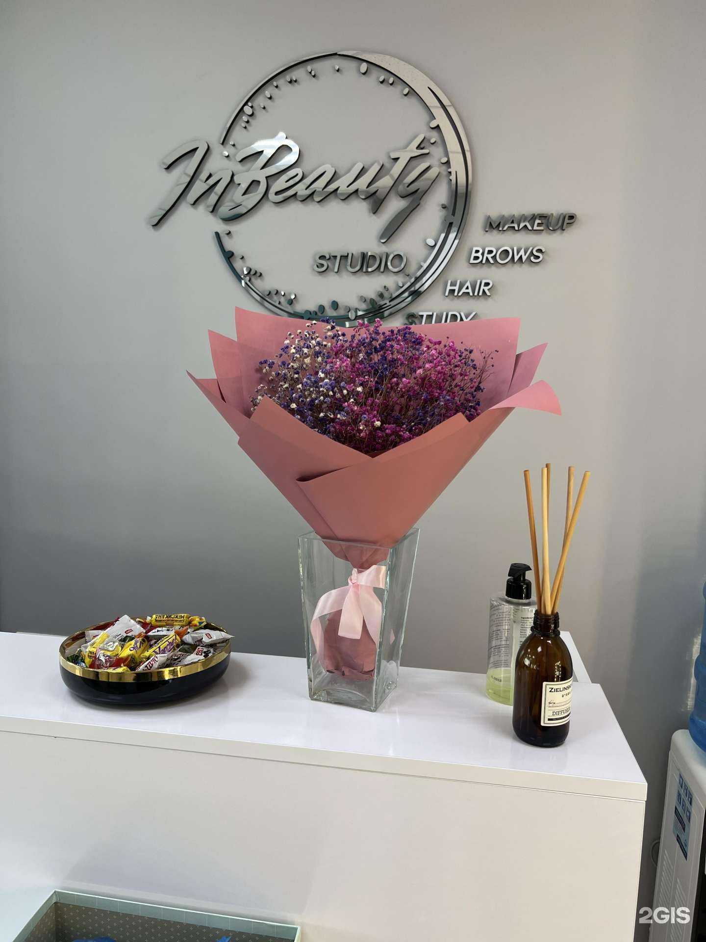 Отзывы на компанию InBeauty studio в г. Калининград c фото