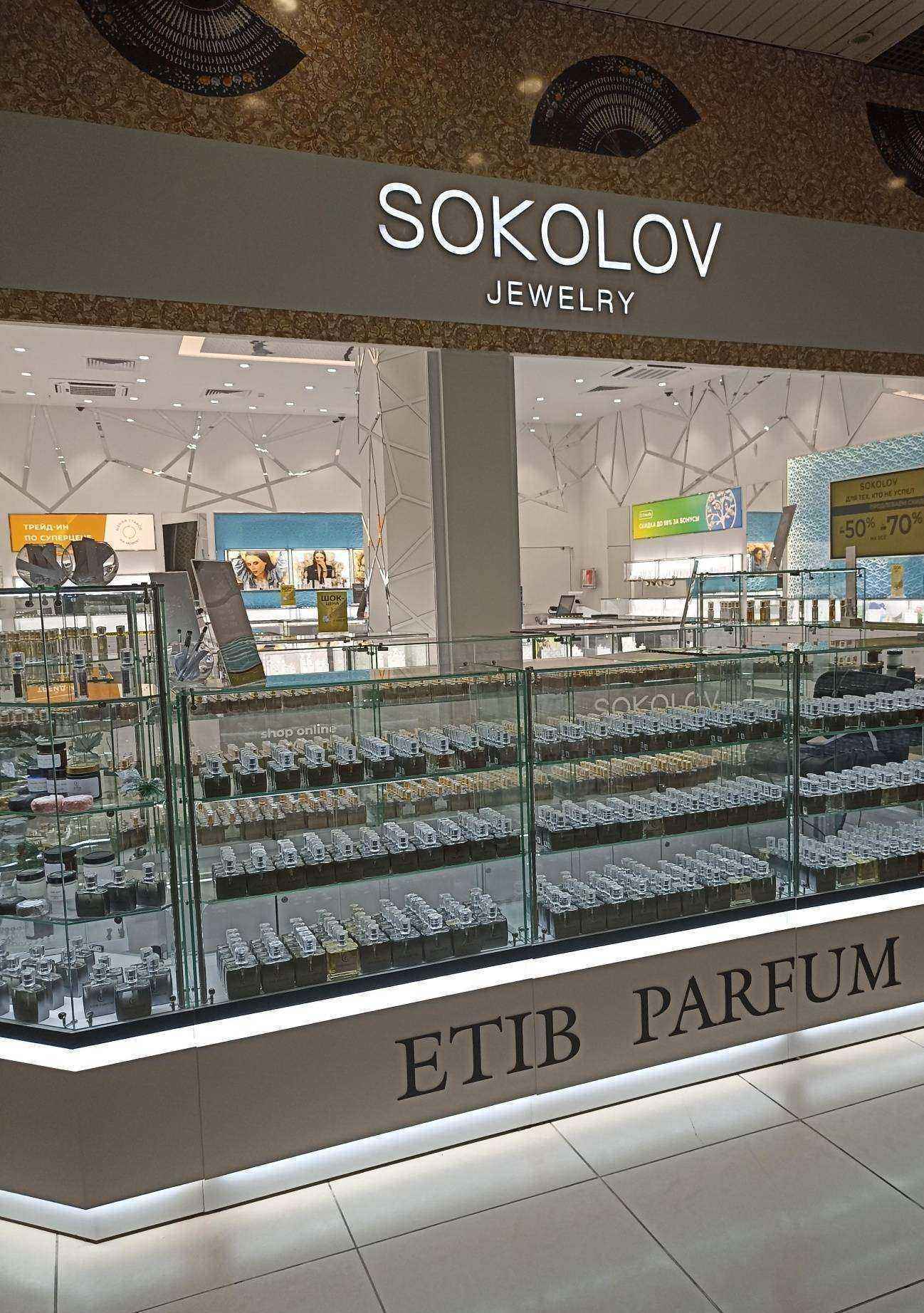 Отзывы на компанию Sokolov в Челябинске c фото