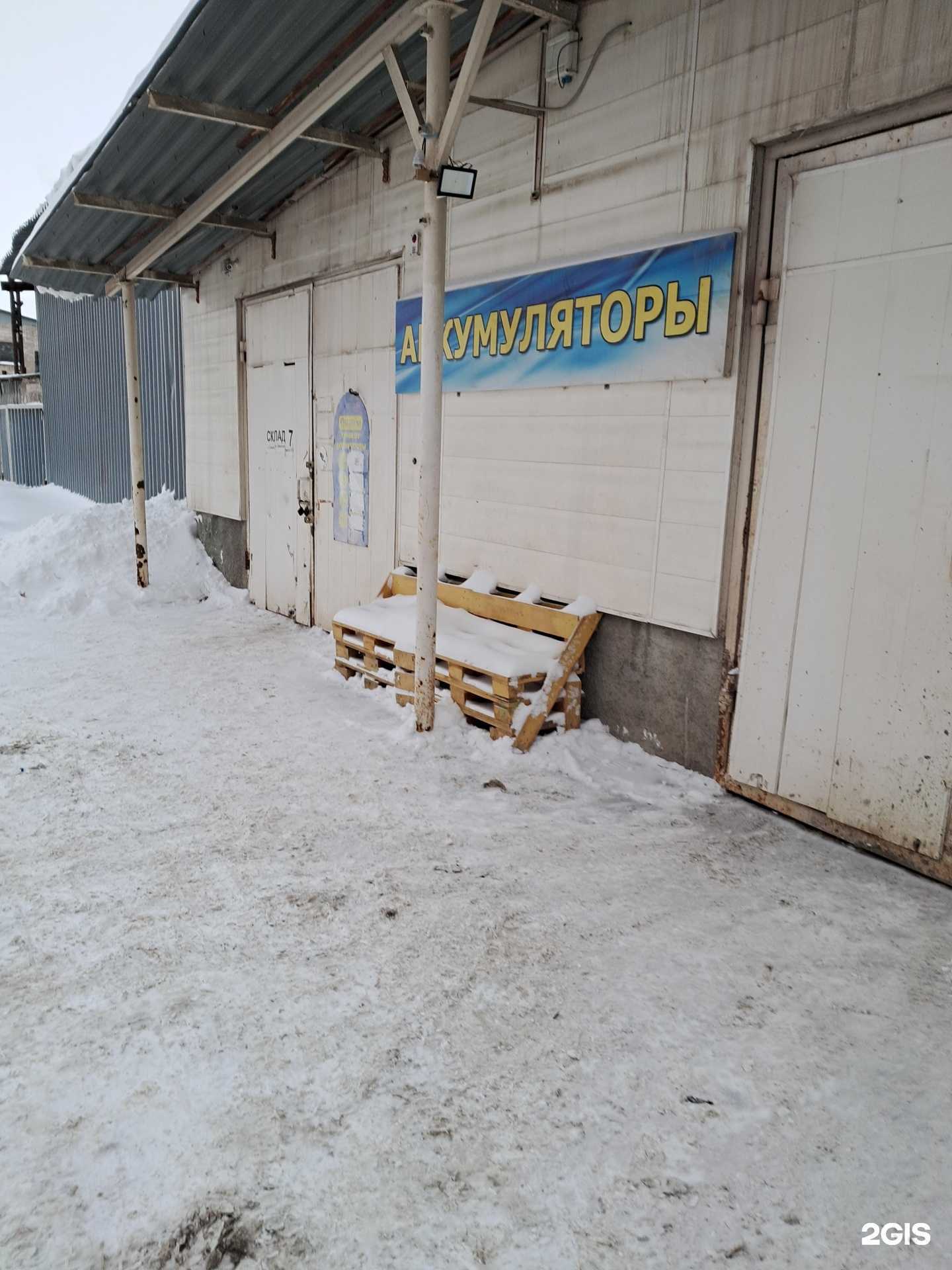 Отзывы на компанию Akbmag в г. Самара c фото