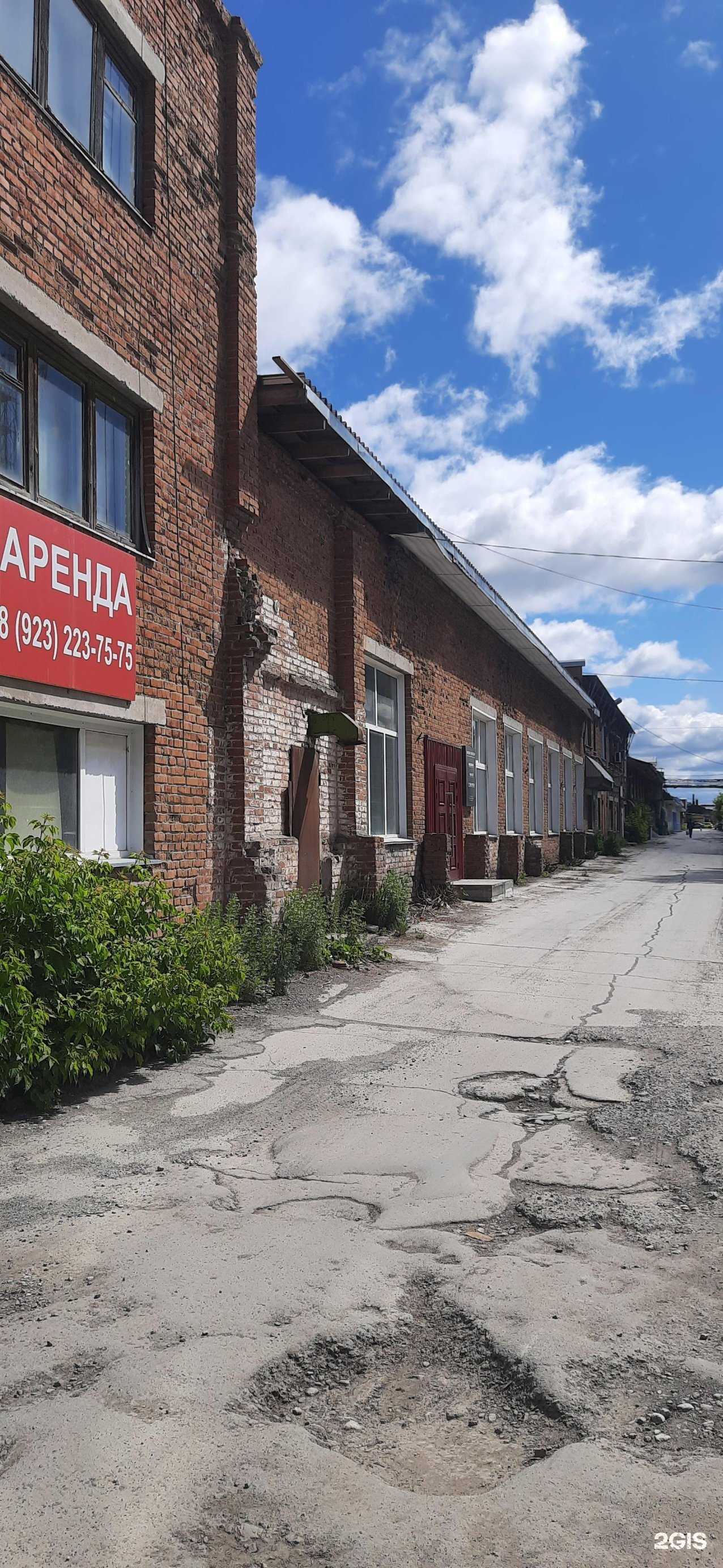 Отзывы на компанию Руста в Бердске c фото - фотография 2 из 2