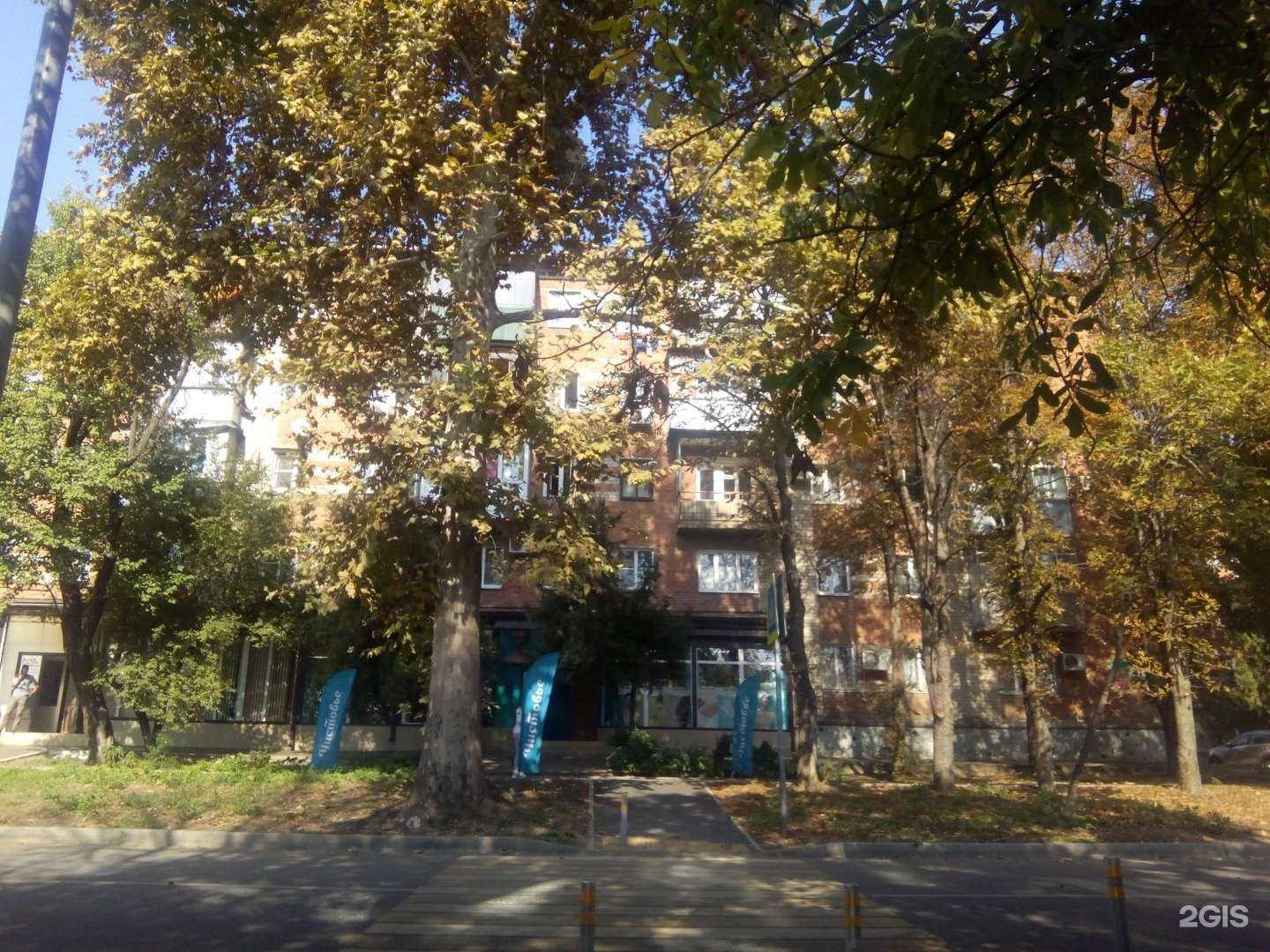 Отзывы на компанию Диал в Краснодаре c фото - фотография 2 из 2