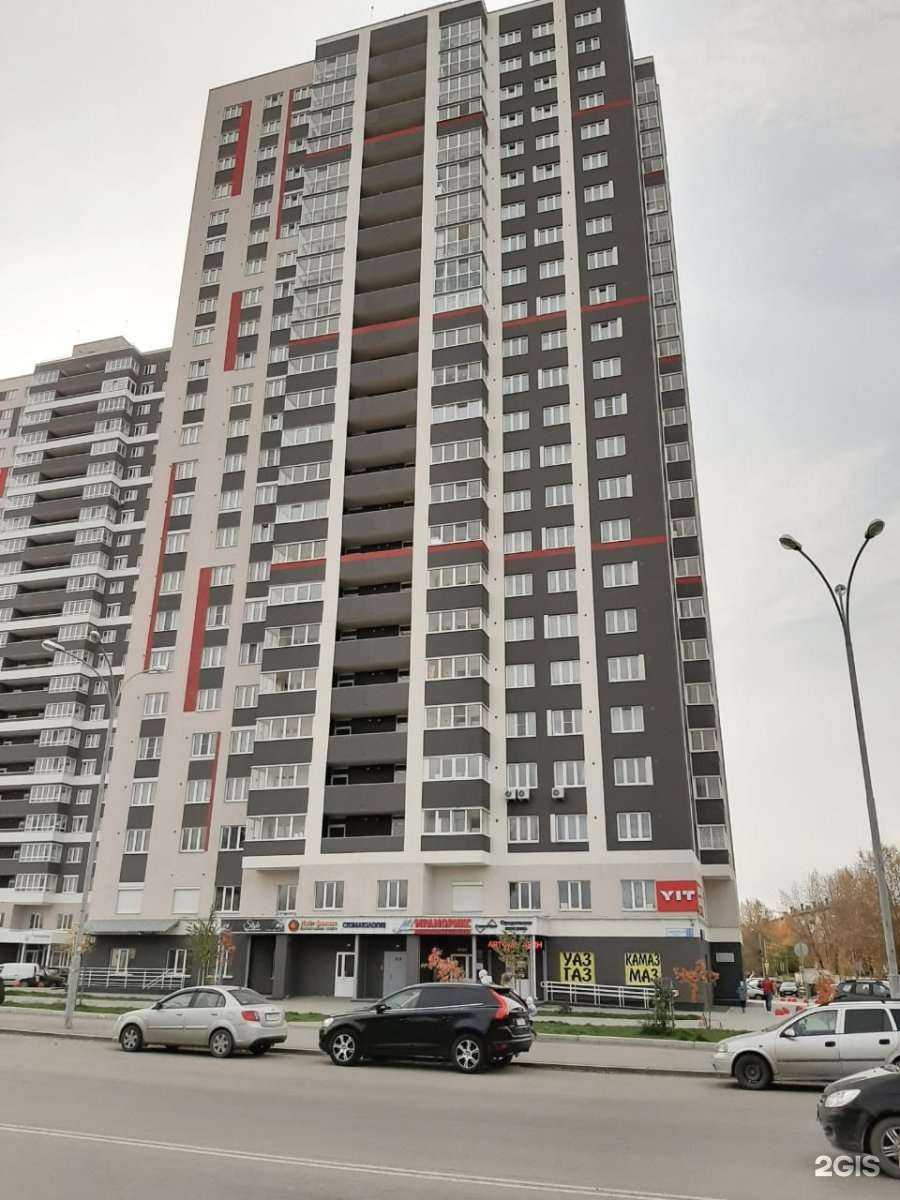 Отзывы на компанию МегаСмайл в Екатеринбурге c фото