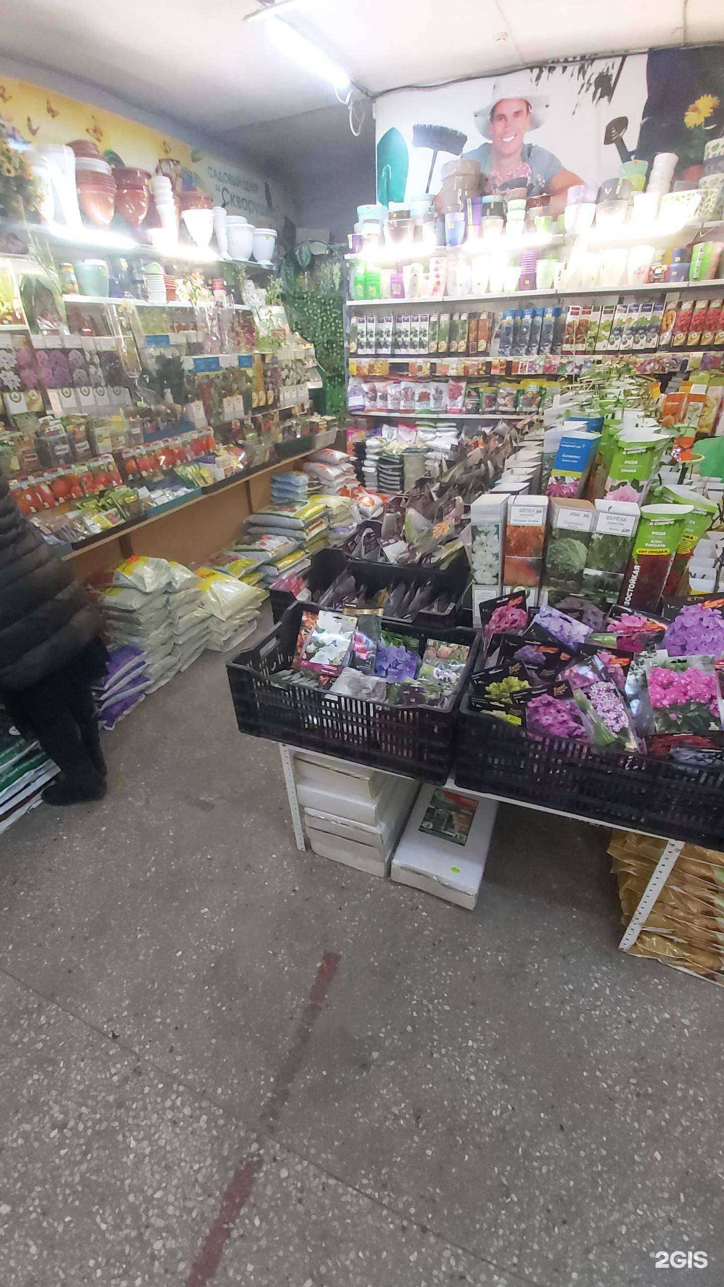 Отзывы на компанию Скворушка в Ангарске c фото