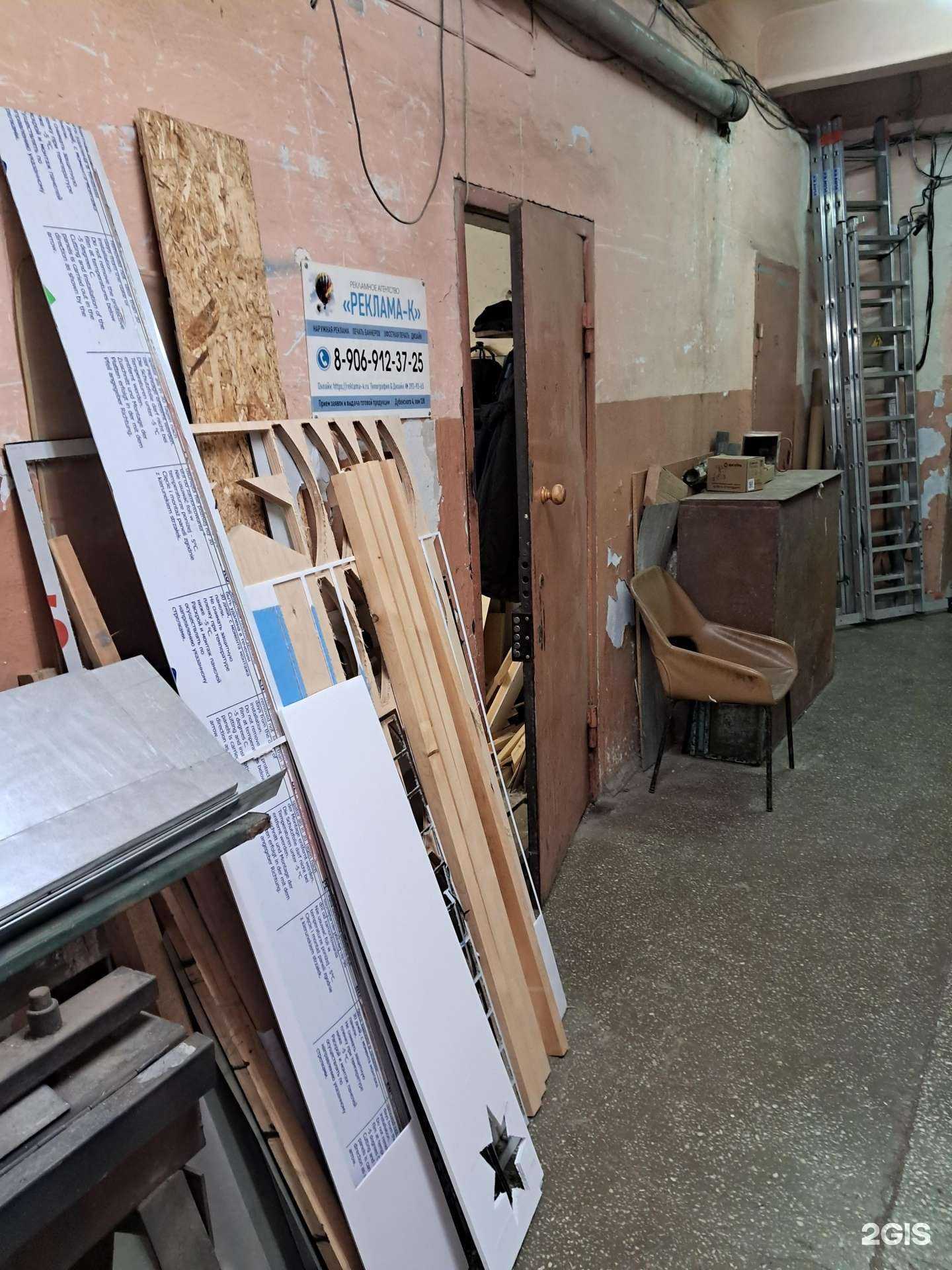 Отзывы на компанию Рекламная мастерская в Красноярске c фото