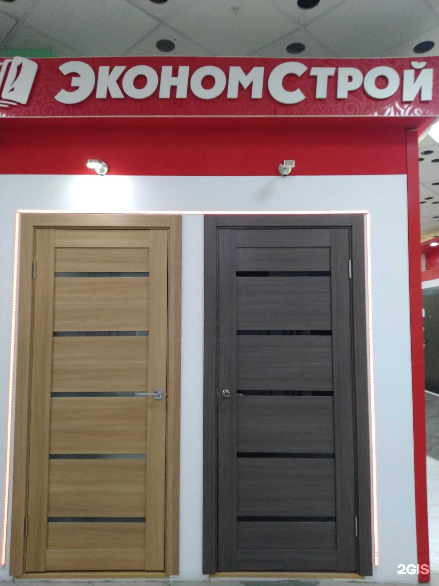 Отзывы на компанию ЭкономСтрой в г. Тольятти c фото