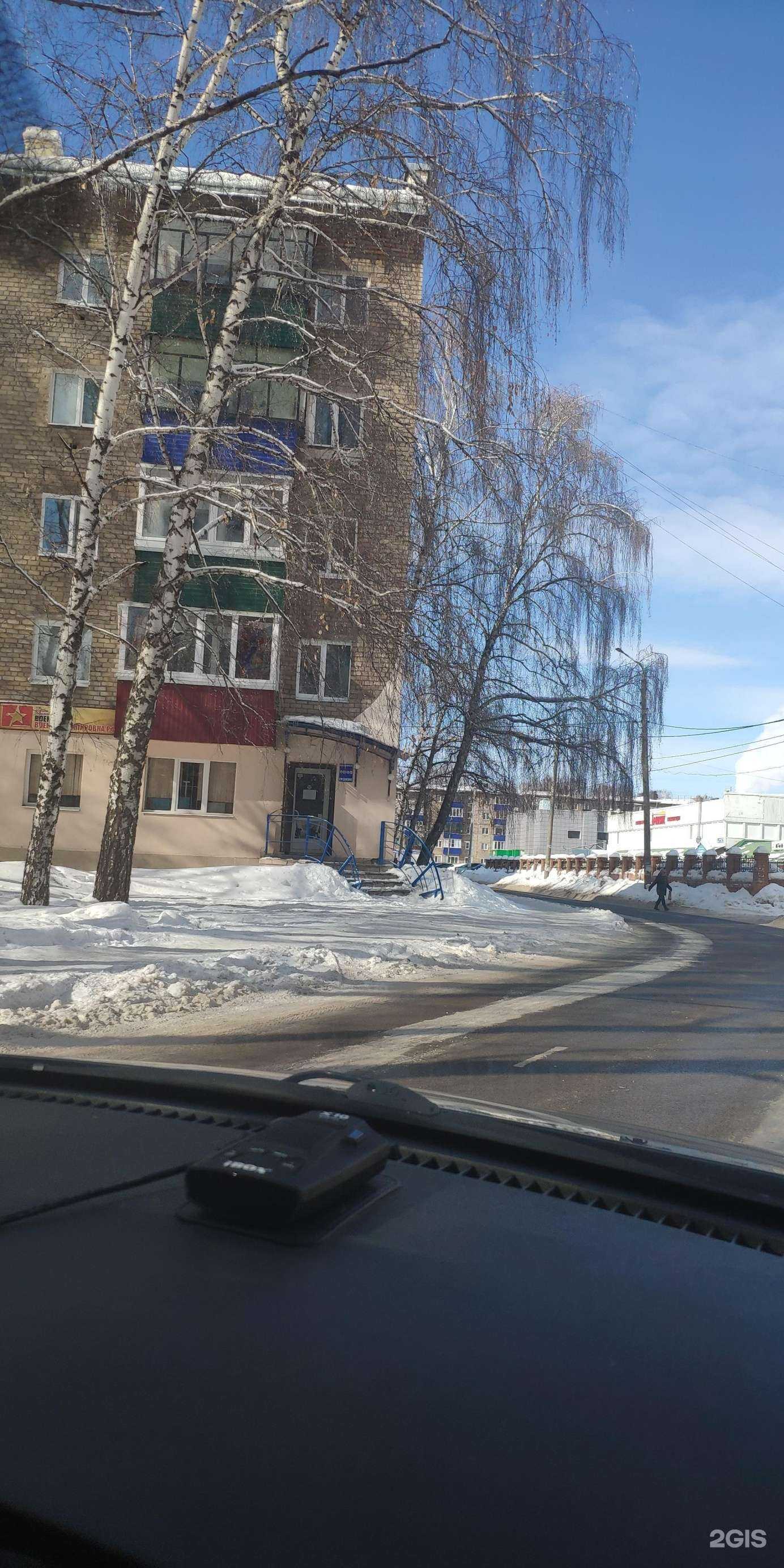 Отзывы на компанию Магазин военной экипировки в г. Стерлитамак c фото