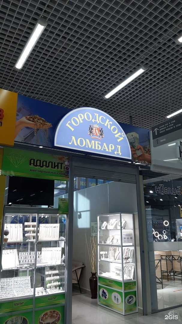 Отзывы на компанию Адалит в г. Новосибирск c фото