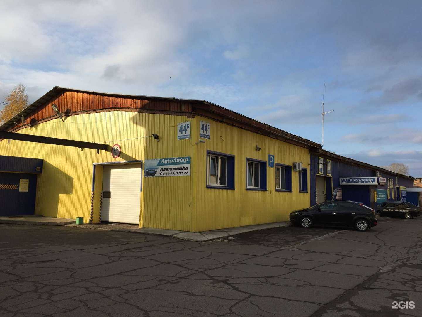 Отзывы на компанию Страховое агентство в Железногорске c фото