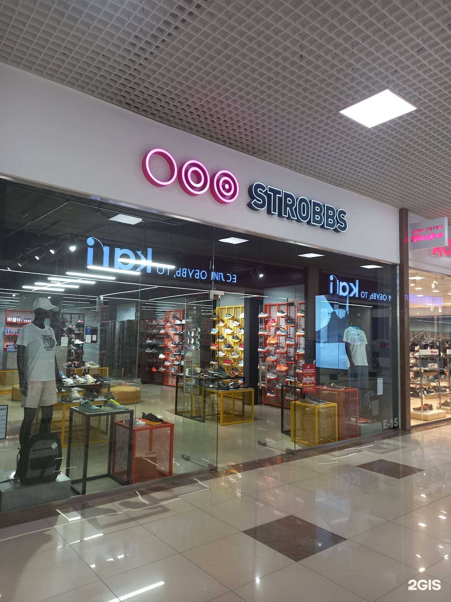 Отзывы на компанию Strobbs в г. Краснодар c фото