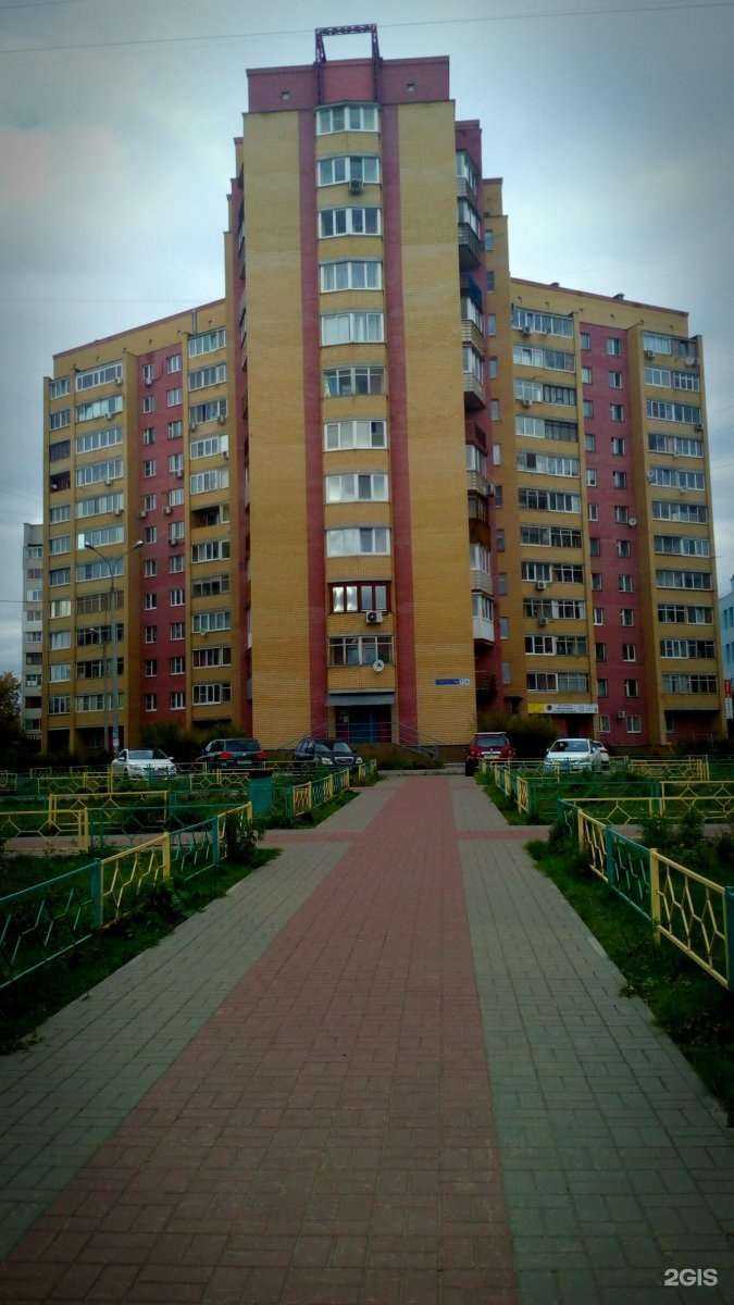 Отзывы на компанию Family в Нижнем Новгороде c фото - фотография 2 из 2