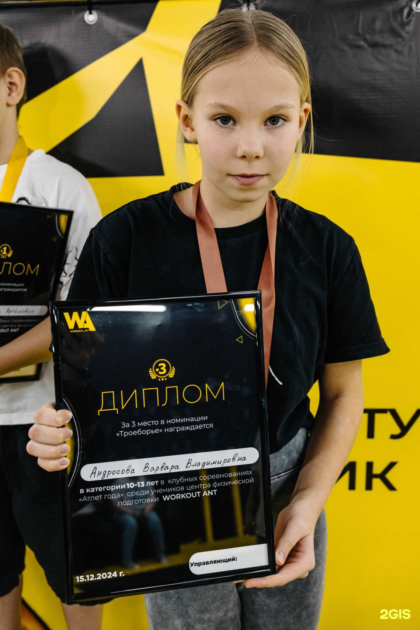 Отзывы на компанию Workout Ant в Кемерове c фото