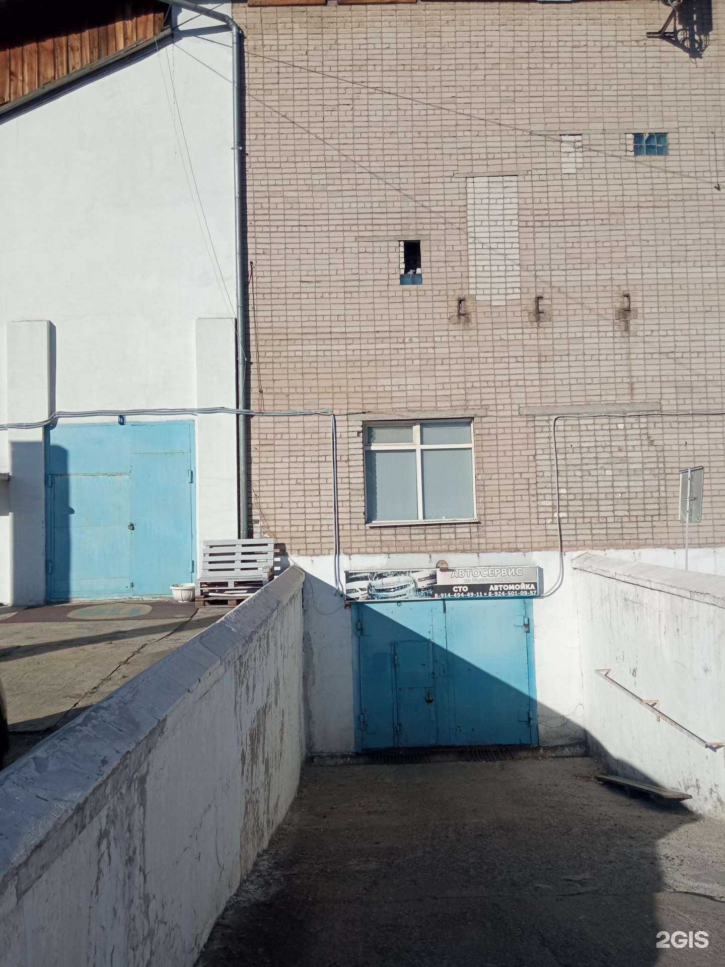 Отзывы на компанию На выставочном в Чите c фото