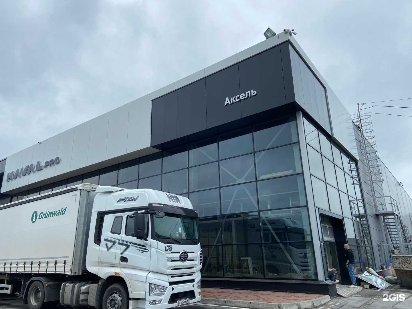 Отзывы на компанию Haval Pro в Архангельске c фото