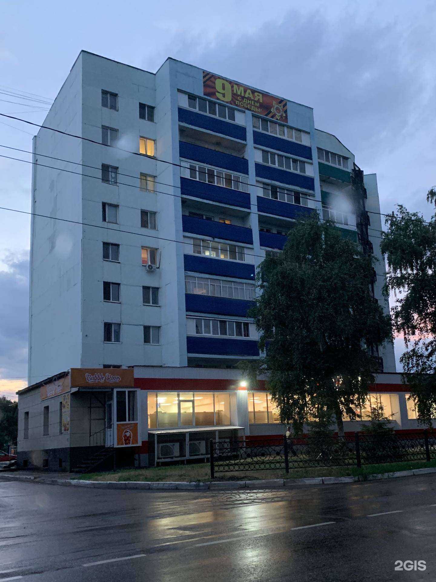 Отзывы на компанию Мобилsот в Мелеузе c фото