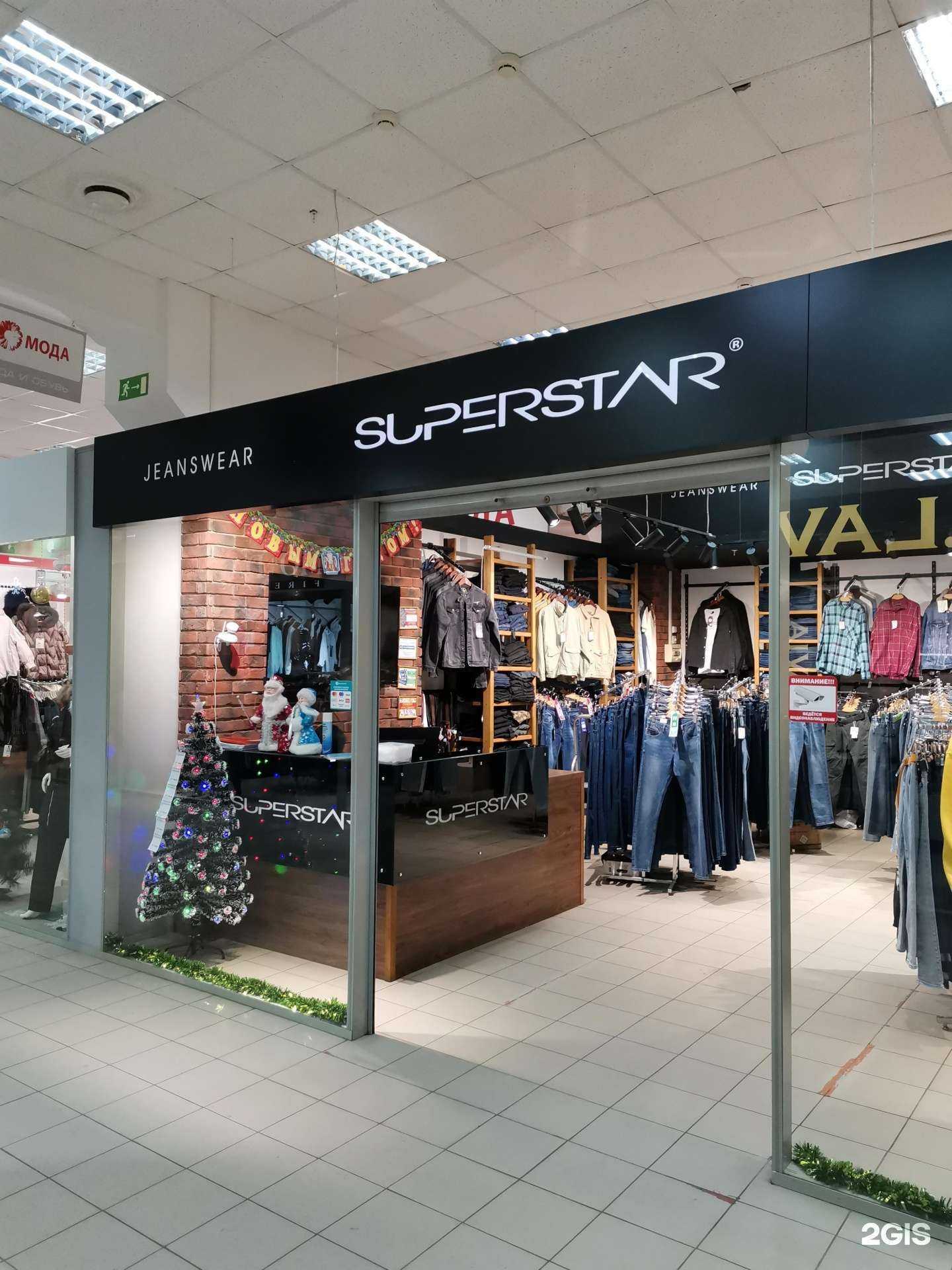 Отзывы на компанию SuperStar в г. Киров c фото