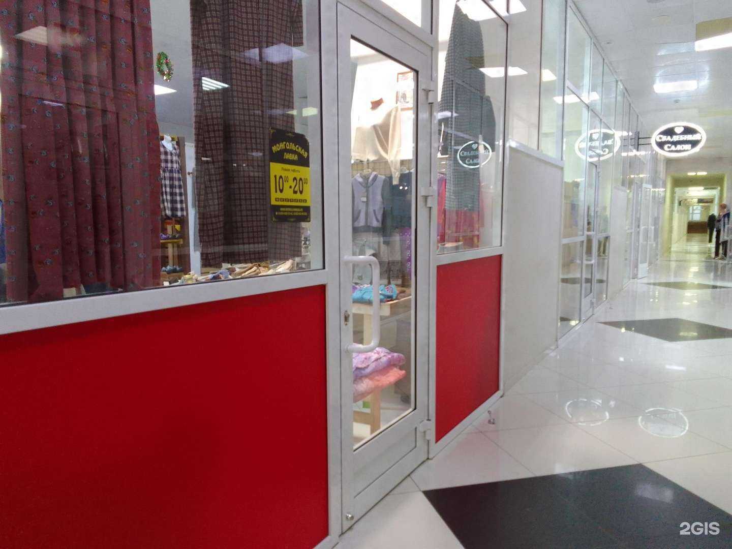 Отзывы на компанию Монгольская лавка в Сургуте c фото