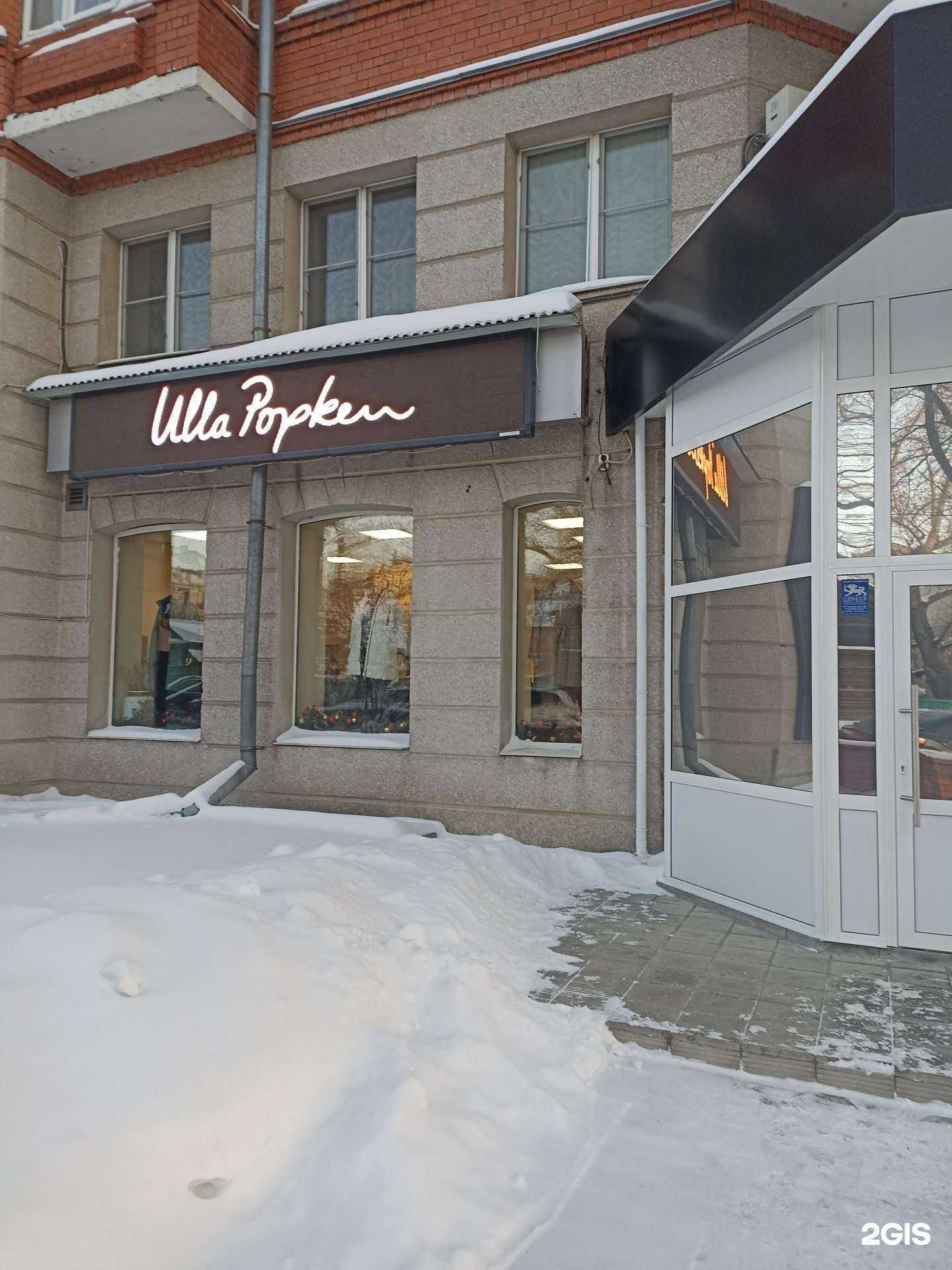 Отзывы на компанию NM артмода в Барнауле c фото