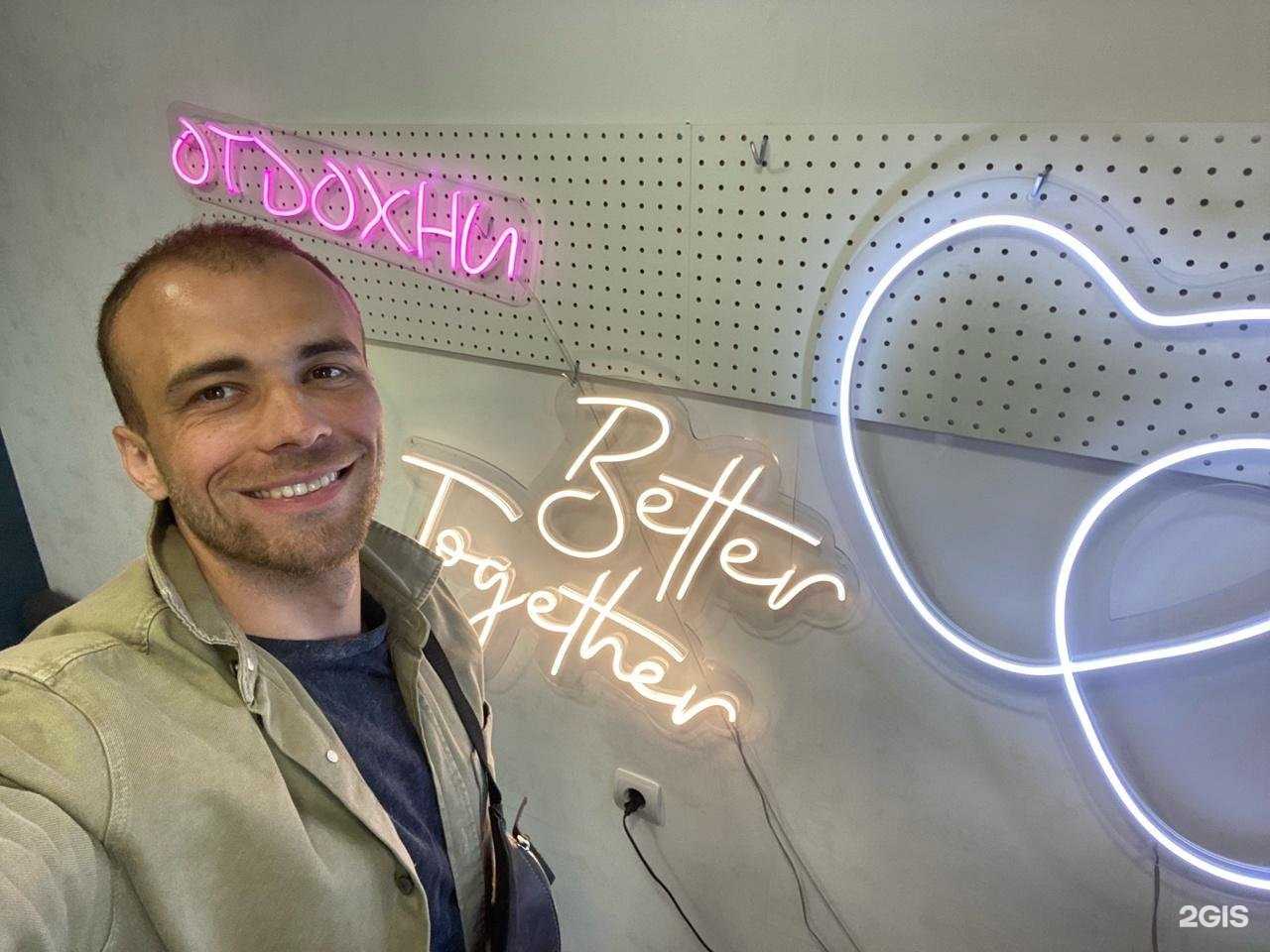 Отзывы на компанию EpicNeon в Ярославле c фото