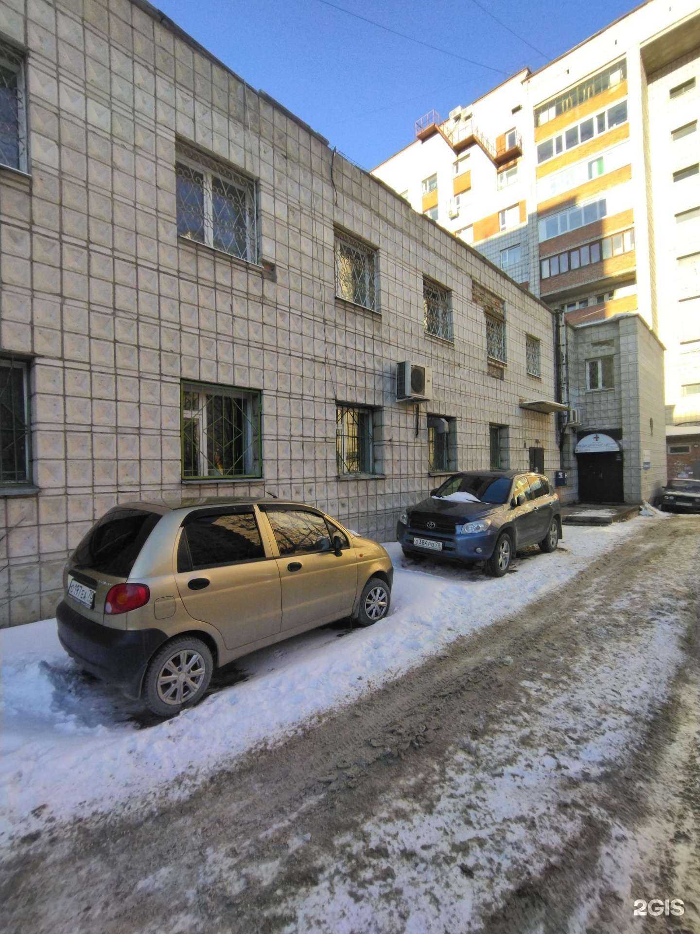 Отзывы на компанию Аб ово мед в Томске c фото - фотография 2 из 2