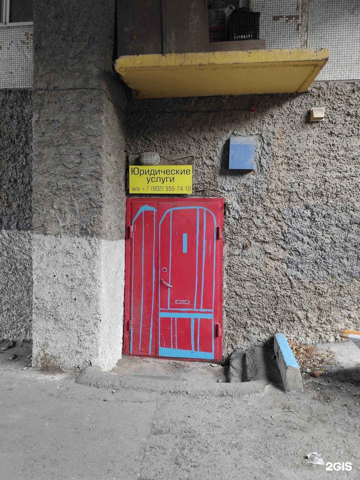 Отзывы на компанию Юридическая фирма в г. Владивосток c фото