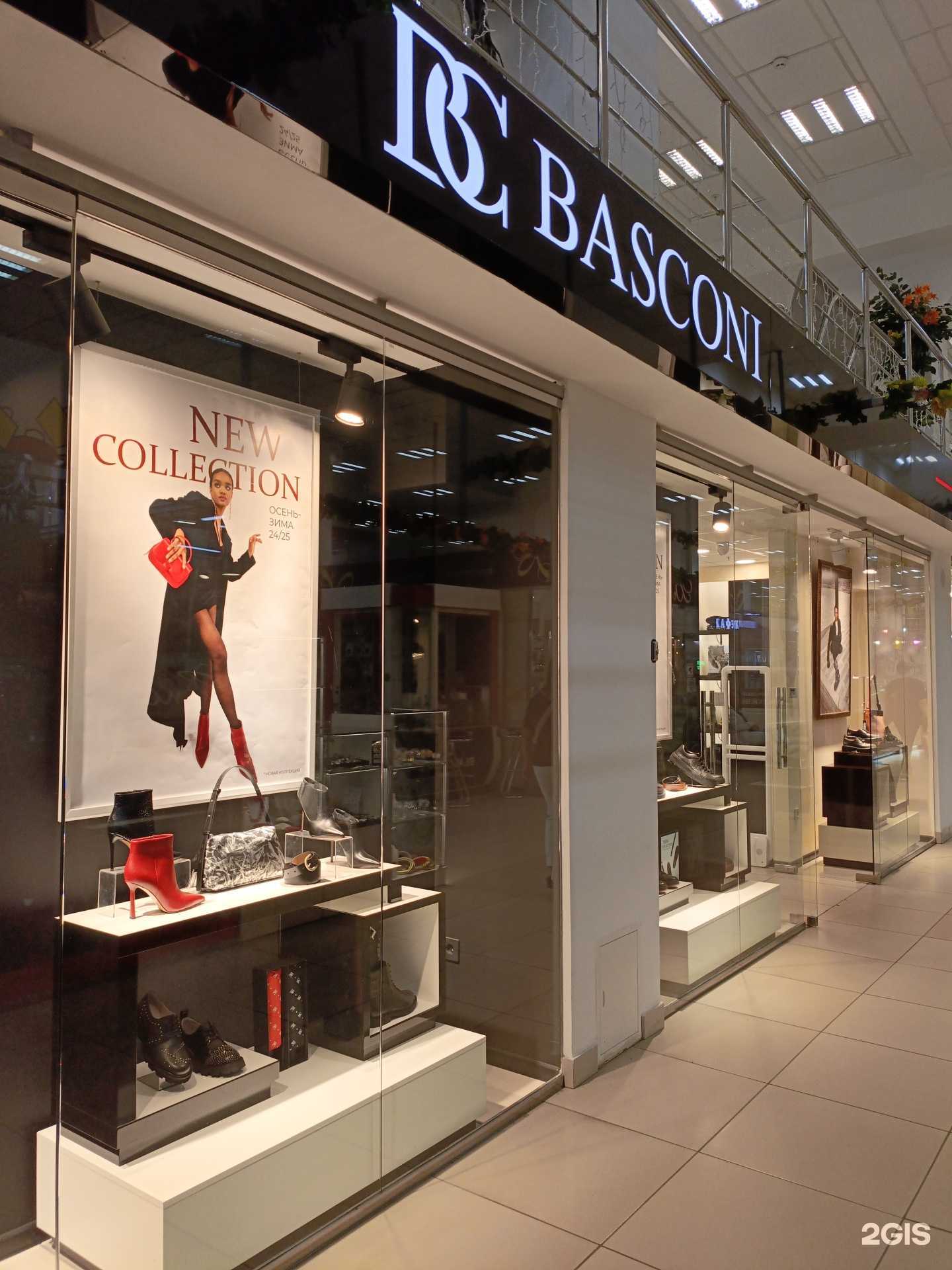 Отзывы на компанию Basconi в Орле c фото